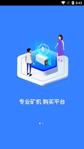  蚂蚁矿机挖以太坊下载app,蚂蚁矿石可以小额提币吗 元宇宙