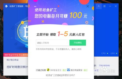 eth以太坊挖矿app,如何发掘最适合以太坊(ETH)的挖掘应用程序 eth以太坊挖矿app,如何发掘最适合以太坊(ETH)的挖掘应用程序 词条