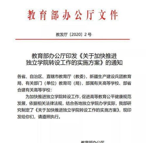 访学申请范文（谈谈申请哈佛大学燕京学社访问学者需要怎样的背景？）