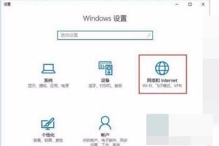 win10宽带连接不显示受限怎么回事