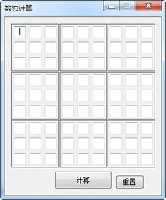 起点下载站 每日更新一键转帖论坛UBB代码 代码转换器 