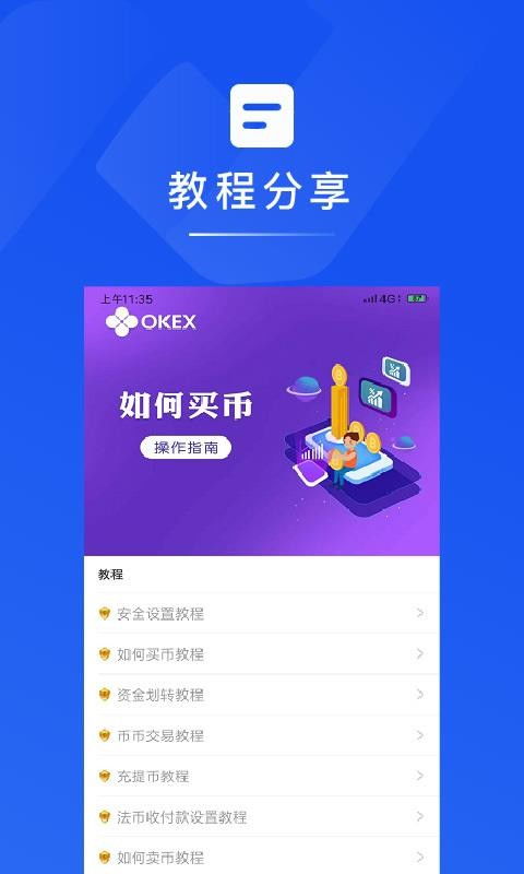 淘宝买比特币图片,怎样在淘宝网买梦幻币？