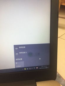 win10无线网卡显示红叉