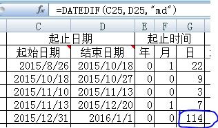 如何计算两个日期相差的月份数？