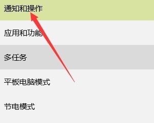 win10右下角隐藏的图标显示不全