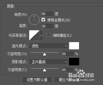 PS如何给文字添加斜面浮雕效果 