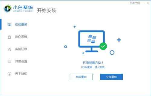 win10系统安装的软件都有一个盾牌