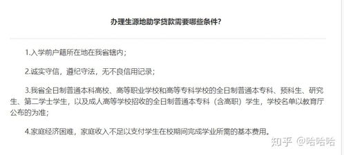 家庭困难大学申请书范文,父母亲帮孩子写贫困生申请书怎么写？