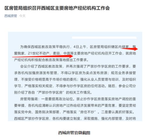 公司需要我调查广东地区口碑和信誉比较好的管理软件公司，我们是做照明的