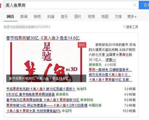  icp币生态最新消息新闻联播回放,icp是什么币？ 区块链