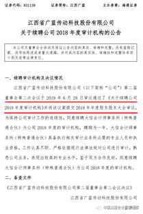 A股份有限公司拟召开1999年度股东大会年会，审议批准董事会报告、审议批准监事会报告、审议批准年度财务