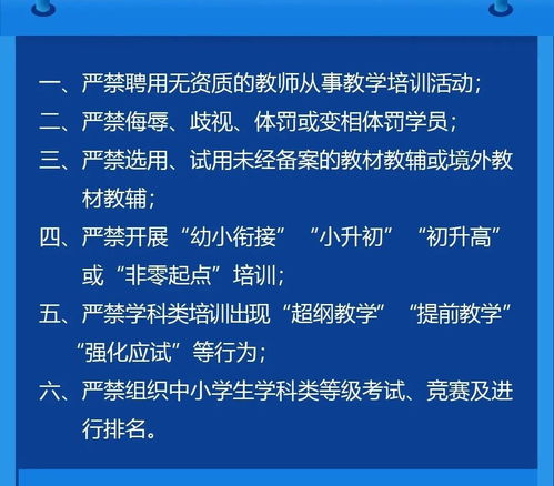 北京大学官方实锤 确认翟天临存在学术不端行为