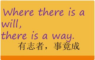 关于隐私的英语名言，提醒事项会泄露隐私吗英语