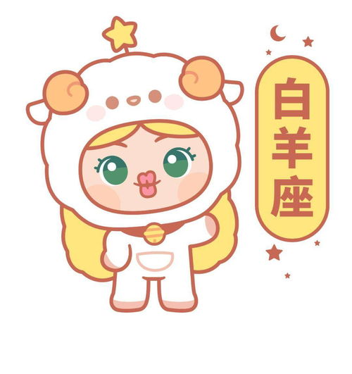 周运丨小巫12星座占星周运 3 12 3 18