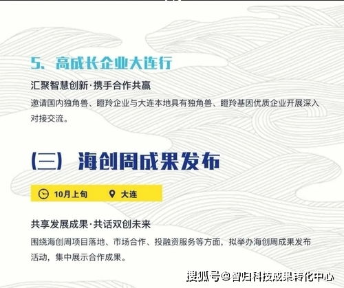 网上创业从哪里开始学的