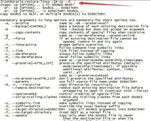 linux移动所有文件到指定目录,linux移动所有文件到另一个文件夹