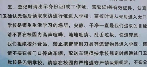 学生在校门口蹲地喝完半箱奶 涉事校长被约谈