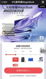 magic4为什么销量那么低(magic4.0怎么样)