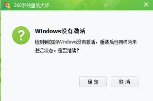 安装的盗版win10需要激活码