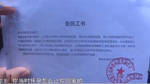 怎么样脱离该公司，撤掉法人代表.