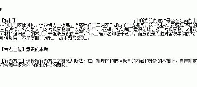 公正评判事物名言