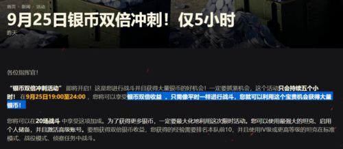 如何看待NGA方舟玩家于8月20日19点在手综发可莉鬼图...,空之轨迹3rd里的星之门15在哪啊?？-第1张图片