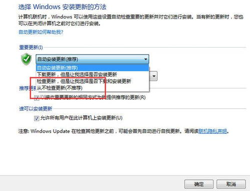 windows配置更新,全面指南与常见问题解答