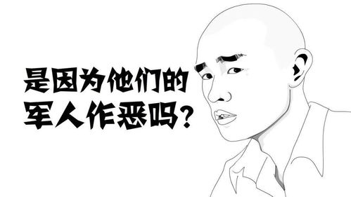 男人打游戏不搭理女朋友的原因 