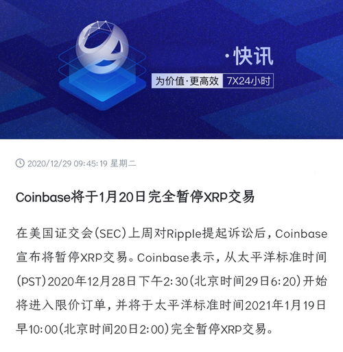 xrp币怎么交易,火币交易所怎样进行杠杆交易 xrp币怎么交易,火币交易所怎样进行杠杆交易 生态