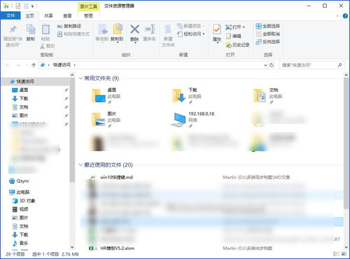 win10怎么找回用过的壁纸