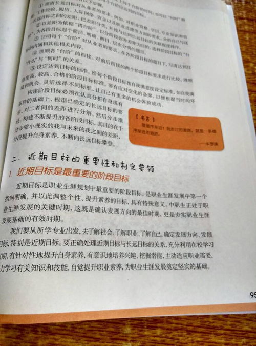 考试考天词语解释_事业单位考试考什么内容？考几门？一天能考完吗？