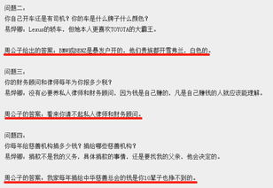 中国没有暗网,但有 天涯论坛 