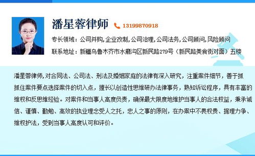 有限责任公司股东在特殊情况下股权转让的规定