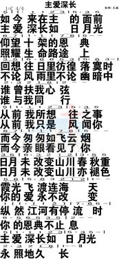 关于二月的五个字赞美诗句