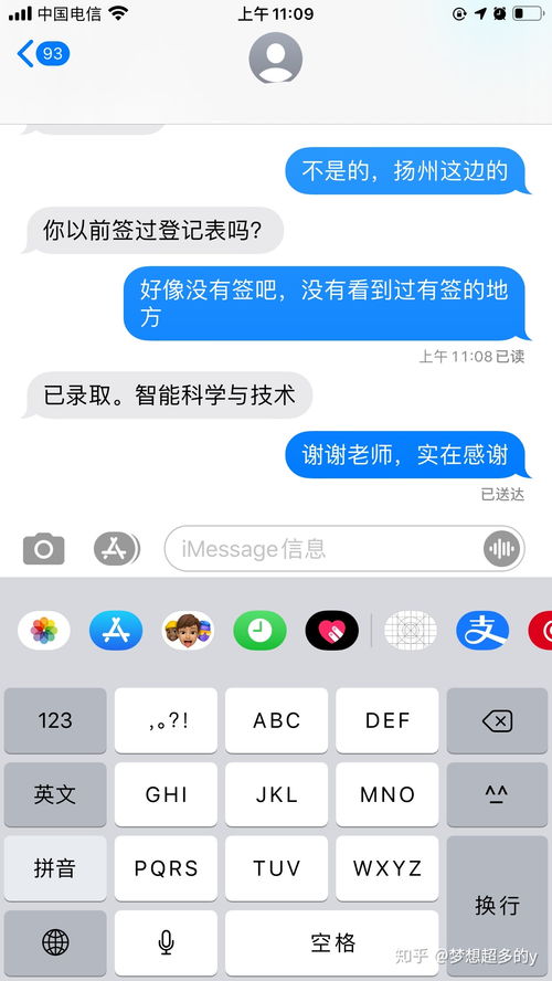 高考录取结果查询,显示 考生尚未被录取 是什么意思 分数上线却查询不到结果 