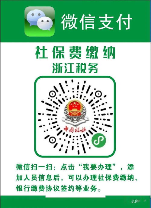 临沂城乡居民医疗保险网上缴费,合作医疗在手机上怎样缴费?