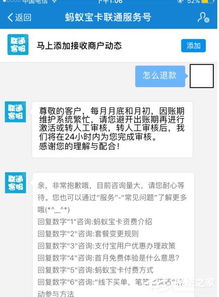  富邦信用卡缴费怎么退款,富邦信用卡缴费退款指南 天富招聘