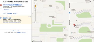 朝阳区民政局电话和地址,北京市朝阳区民政局地址在哪里，怎么坐车？