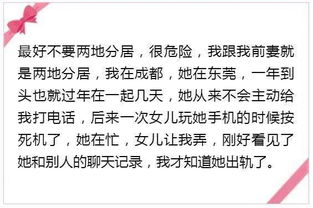 夫妻两地分居，会影响感情吗是利大于弊还是弊大于利(夫妻分居两地会感情好吗)