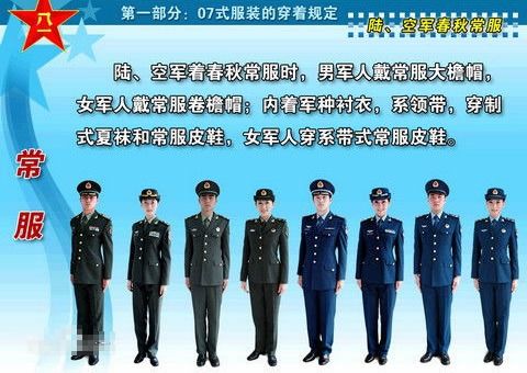 常服配饰怎么弄好看？军礼服配饰穿戴方法(军装礼服穿着场合)