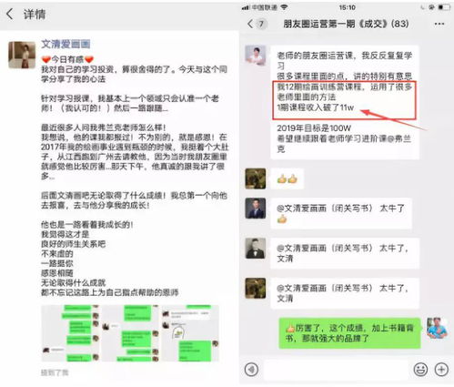 我是新手，三万元怎么在一个月内赚最多的钱？