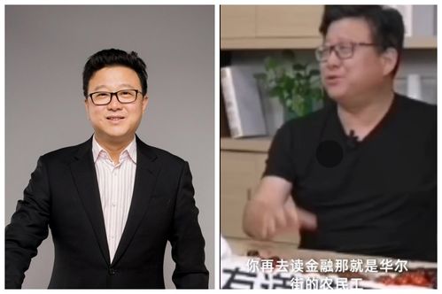 互联网大佬 看衰 会计金融专业 再学只能当 民工 ,优势不再