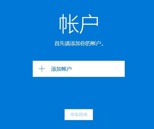 win10邮箱pop设置