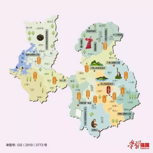 江西省旅游地图,江西省旅游地图高清版大图