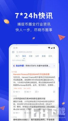  nexo币交易所软件中文免费版本下载中文版破解版,东方证券钱龙金典版行情系统下载地址？ 百科