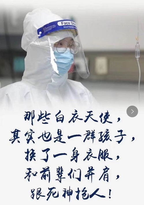 中国疾控中心致信全国小朋友 坚信科学家和医生定能彻底打败病毒