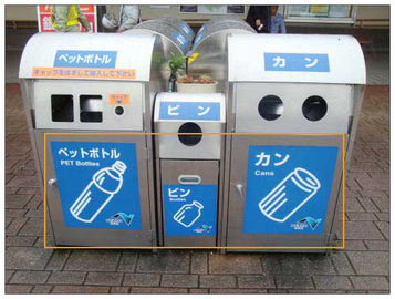 垃圾用日语怎么说,日语垃圾