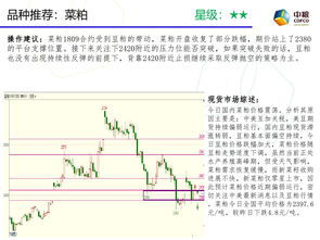 期货参考哪些数据, 期货交易的基本概念与定义?