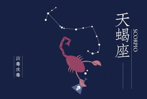 11月3日星座运势 巨蟹好心情来源于分享, 天蝎会得到领导的赏识, 双鱼烦心事