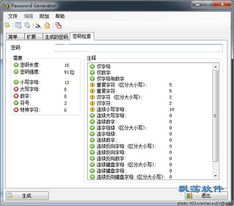 稻壳cms程序AI生成工具